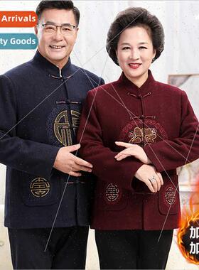 Tang su male middle-aged elderly parents clothes clothes bir