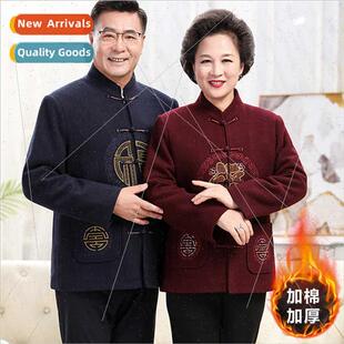 Tang su male middle-aged elderly parents clothes clothes bir
