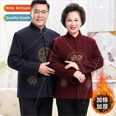 Tang su male middle-aged elderly parents clothes clothes bir