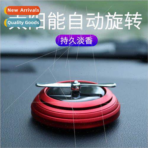 Car car perfume seat aromatherapy car supplies solid balm la