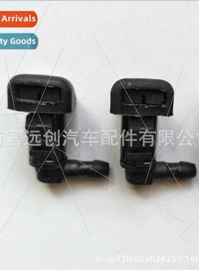Fan shaped water nozzle Front glass 8E5Z17603A water nozzle