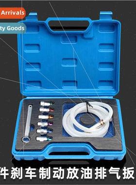 8PCS brake distributor screw oil drain socket wrench Brake s