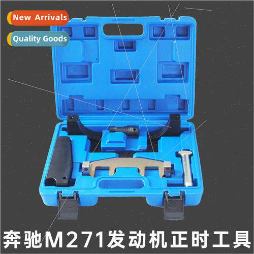 Mercedes-Benz M271 Engine Timing Tool Camshaft Holder C E CL