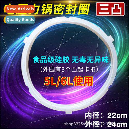 Electric pressure cooker 3 convex sealing ring universal pre