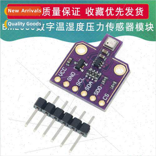 BME680 Digal Temperature Humidy Pressure Sensor CJMCU-680 Hi