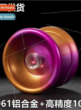 Professional yo-yo metal yo-yo competion  YOYO ball aluminum