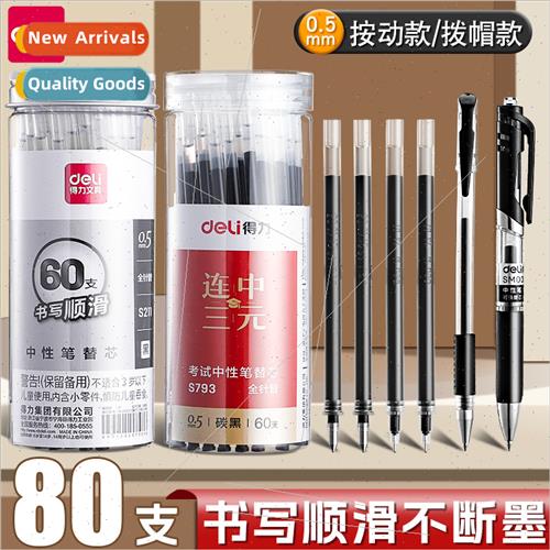 Neutral Pen Refill 0.5mm Push Action Pen Refill Quick Dry Fu