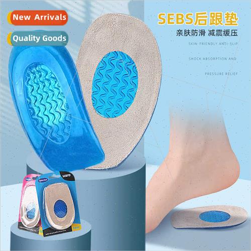 SEBS compound cloth men women sports leisure soft basketball