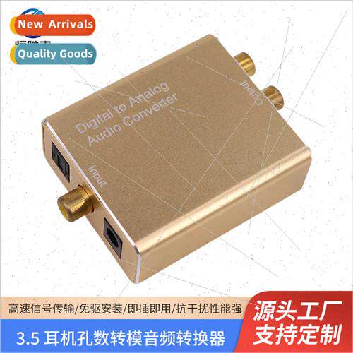 Digal to Analog Audio Converter wh 3.5 Headphone Jack Optica