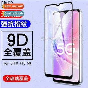 full screen two K10 OPPO film 适用OPPO tempered