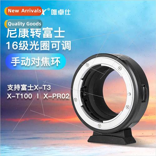 NF-FX1 Adapter Ring适用Nikon Lens AI AF to Fujifilm Microsca