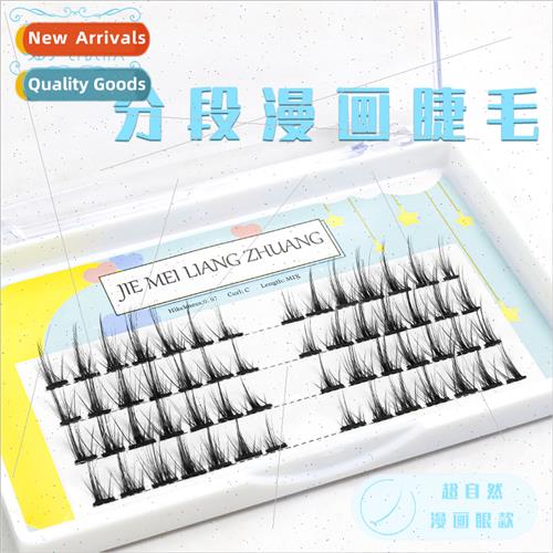 B09 Imp Japan Manga Barbie Fairy Segmented False Eyelash cos