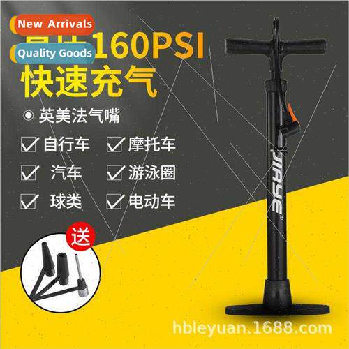 Pump wh ball needle pump high-pressure pump mountain bike ho