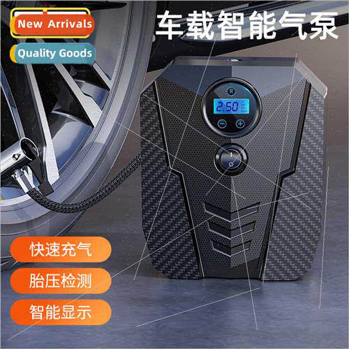 Car inflatable pump pump car high power small car multifunct