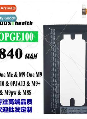 适用HTC ONE M9/M9+/0PJA10/13 cell phone battery BOPGE100 pow