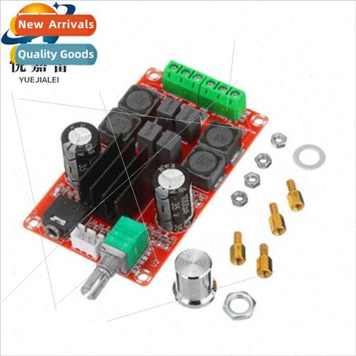 XH-M189 2*50W  Digal Amplifier Board DC24V TPA3116D2 Bi-Chan