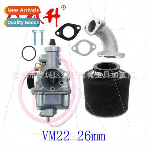 Carburetor VM22 26mm Carburetor 适用110cc 125cc 140cc
