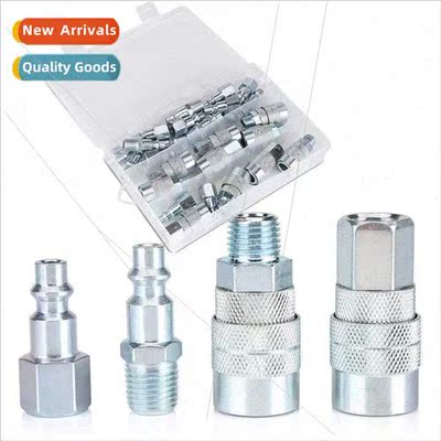 Dingyi pneumatic iron American 1/4NPT quick coupling 30pcs s