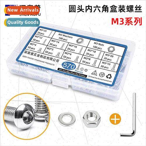 570pcs Hexagon socket head cap screws stainless steel pan he