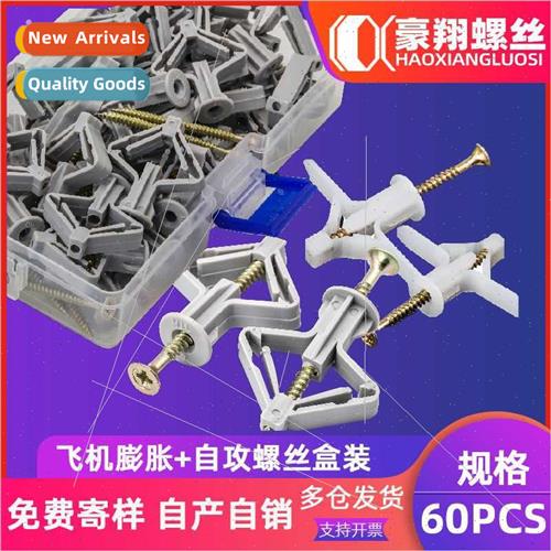 60pcs Nylon Plastic Expansion Tube Set Airplane Expansion Tu