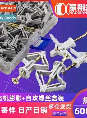 60pcs Nylon Plastic Expansion Tube Set Airplane Expansion Tu