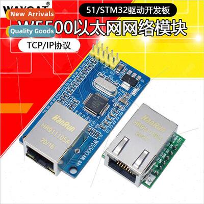 W5500 Ethernet Network Module SPI Interface/Ethernet/Hardwar
