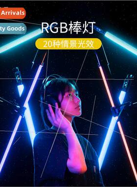 rgb fill light stick full color handheld ice light outdoor p