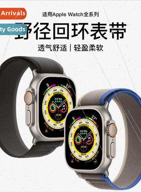 适用Apple S8 watch biwatch8 watch bultra watch bApplewatch W