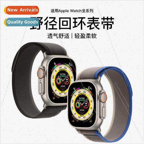 适用Apple S8 watch biwatch8 watch bultra watch bApplewatch W