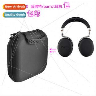 parrot headset wireless bluetooth 2.0 bag 適用Parrot hea ZIK