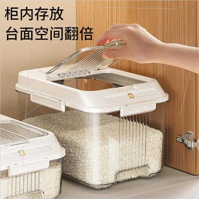 Loading rice bucket moistureprosealed thickened rice jar box