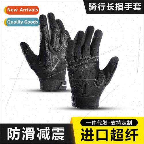 Sports outdoor cycling long finger anti-slip shock-absorbing