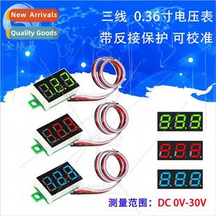 0.36 inch head wire 30V voltmeter Three