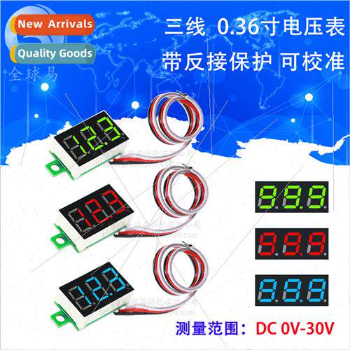 Three-wire voltmeter 0.36 inch DC 0V-30V DC voltmeter head M