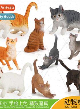 Animal solid cat model walking whe cat sting orange cat chil