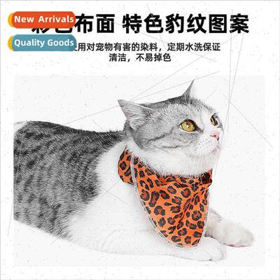 New Cat Drool Towel Collar Leopard Pattern Pet Triangle Towe