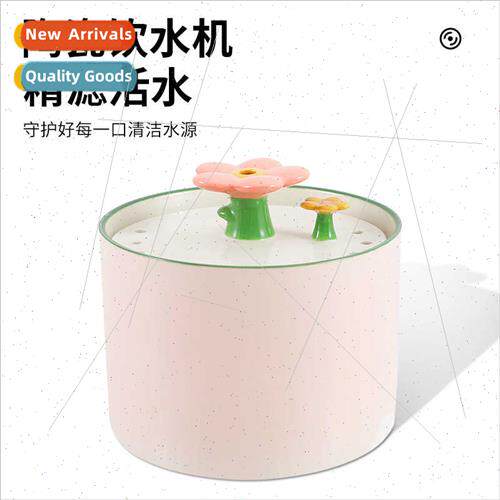 Munchkin Small Flower Pet Ceramic Drinker Set Automatic Drin
