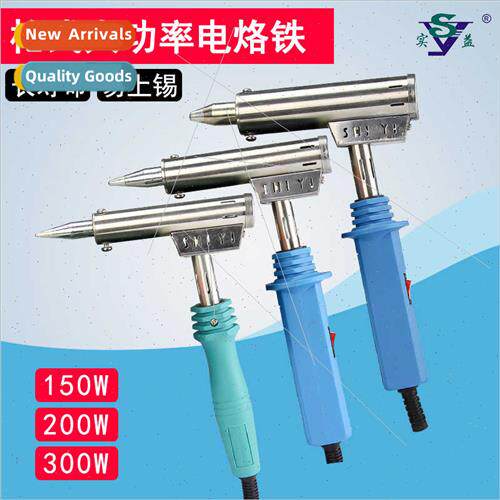 External heat high power soldering iron set 150W200W300W ind
