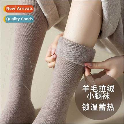 Pull down calf socks high knee over knee two lengths thicken