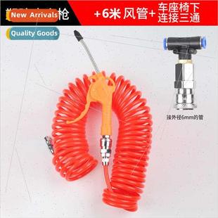 gun blowing air tank tee Car bag truck