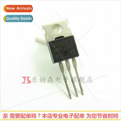 IRFB3077 Field Effect Triode TO220 N-Channel 75V 210A BrNew!