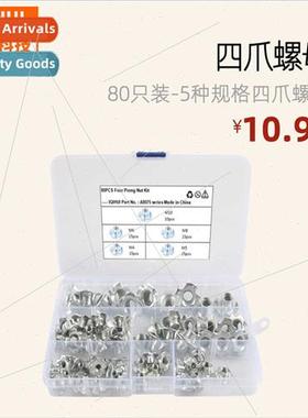 5 kinds specifications-material four-jaw nuts four-jaw nail