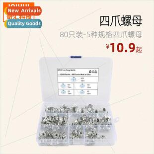 5 kinds specifications-material four-jaw nuts four-jaw nail