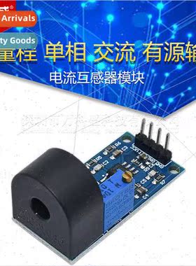 5A range ngle-phase AC Active output Current Transmer Module