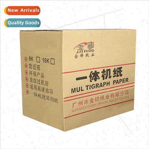 Student test paper speed printing paper 60g all-in-one paper