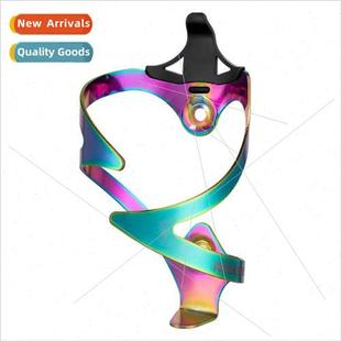 Bicycle cycling water bottle cage gradient dazzle color alum