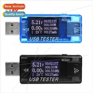 USB current voltage tester USB tester usb tester QC2.0 fast