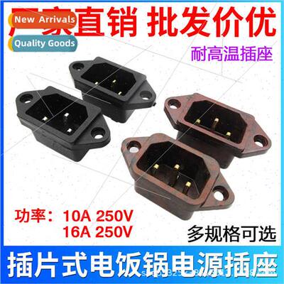 Electric pressure cooker power socket Pin word three-hole 3-