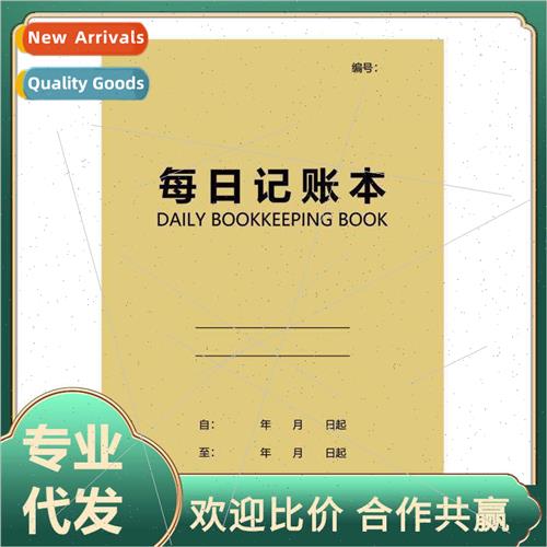 Daily notebook handbook income expendure details financial n