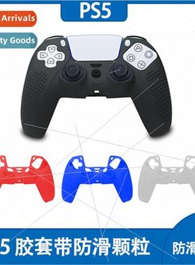 PS5 Oil Sprayed licone Case PS5 Gamepad licone Protective Ca
